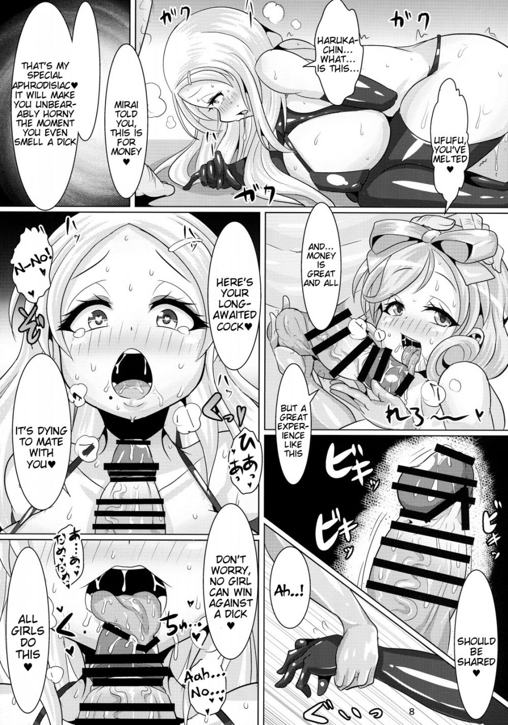 Hentai Manga Comic-Sweet Four Seasons-Read-9